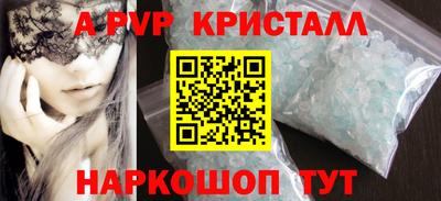 крисы Кунгур