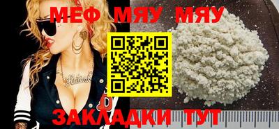 COCAINE Кулебаки