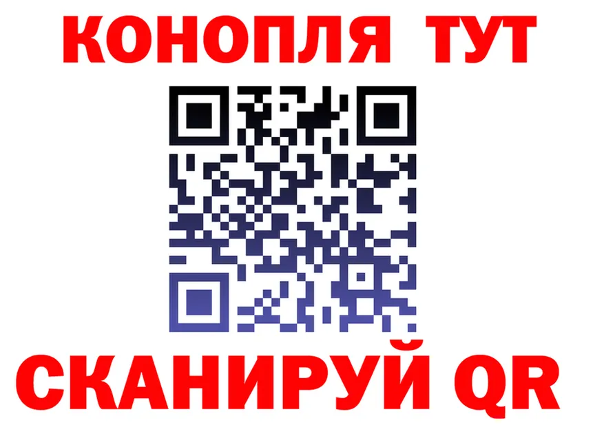Марихуана индика ссылки даркнет blacksprut Ивантеевка