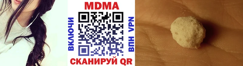 магазин  наркотиков  blacksprut   MDMA кристаллы  Ивантеевка 
