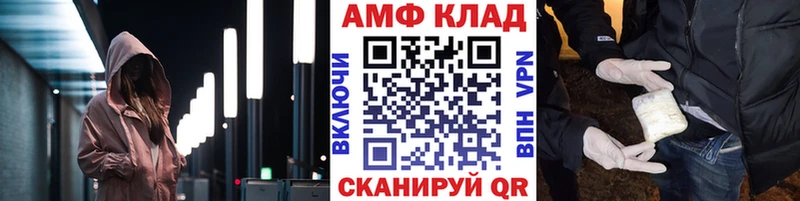 где купить наркотик  Ивантеевка  Метамфетамин пудра 