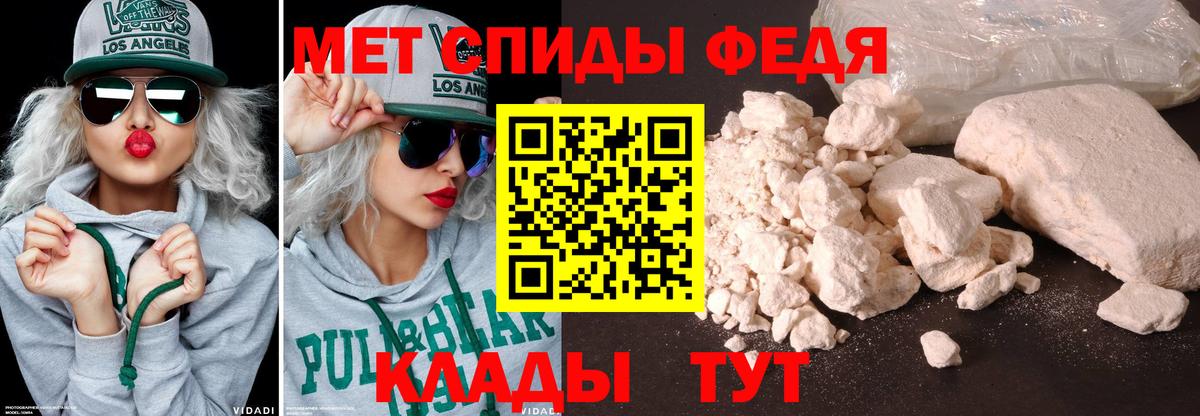 Метамфетамин Methamphetamine  Вход с VPN  Метамфетамин  Ивантеевка 