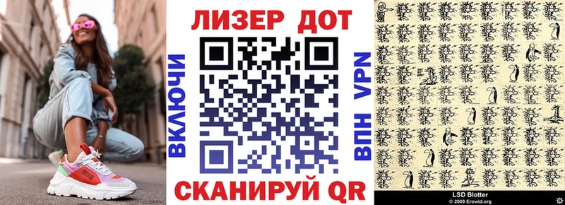 Наркотические марки 1500мкг ОМГ ОМГ зеркало Ивантеевка