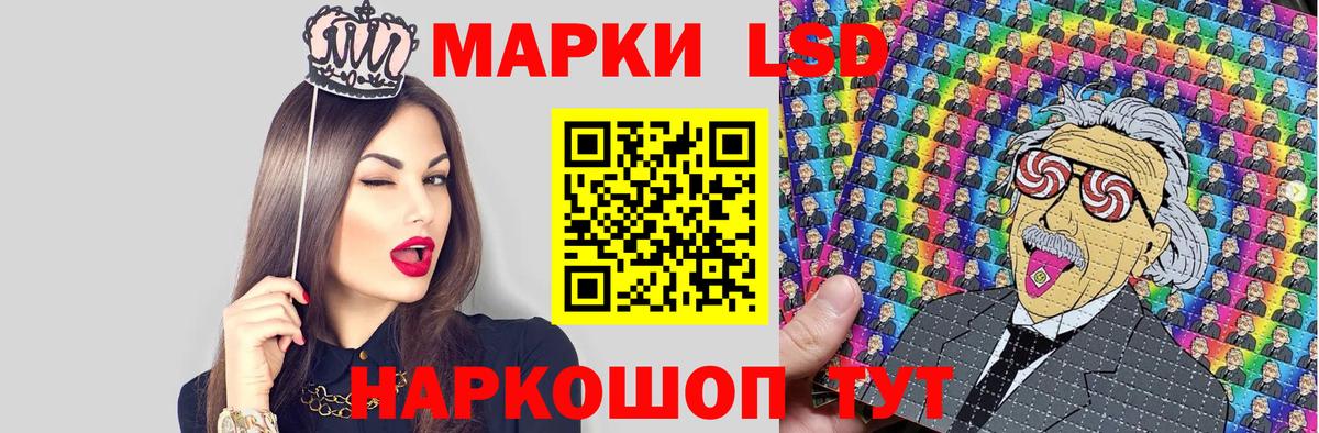Наркотические марки  Вход с VPN  Ивантеевка  Марки NBOMe 1,8мг  Марки NBOMe 1,8мг 