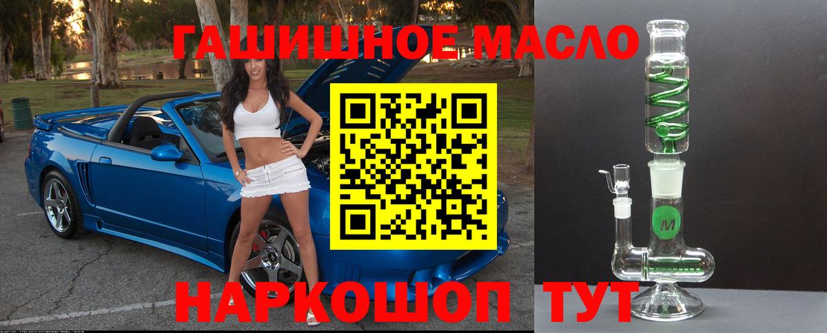 Ивантеевка  ТГК вейп  Вход с VPN 