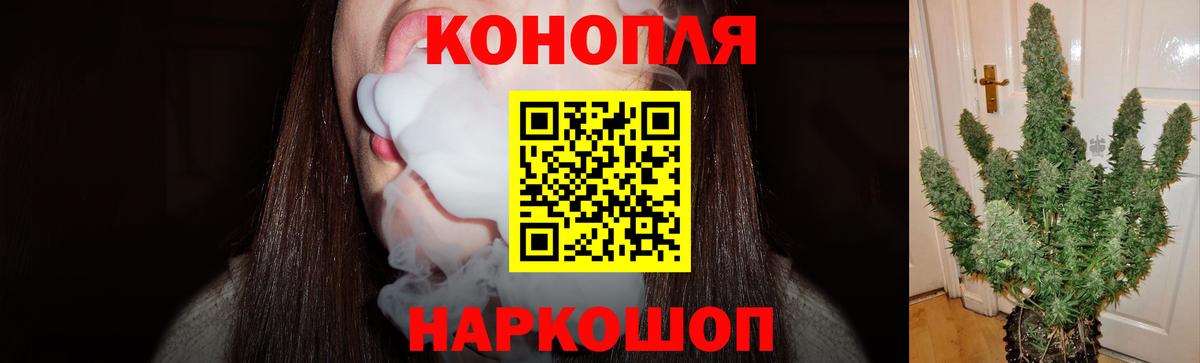 Каннабис OG Kush  Каннабис планчик  Вход с VPN  Шишки марихуана план  Ивантеевка  Бошки Шишки Ganja 